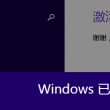 55125彩吧试机号