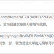 49图库下载安装 苹果